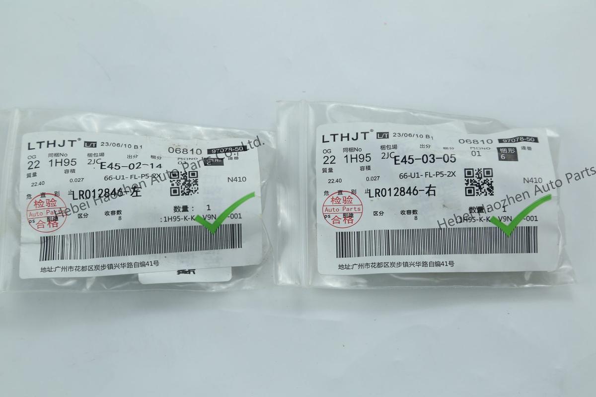 LR012845=LR012846 Sunshade Clip