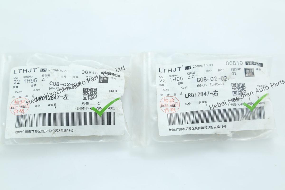 LR012847 Sunshade Clip