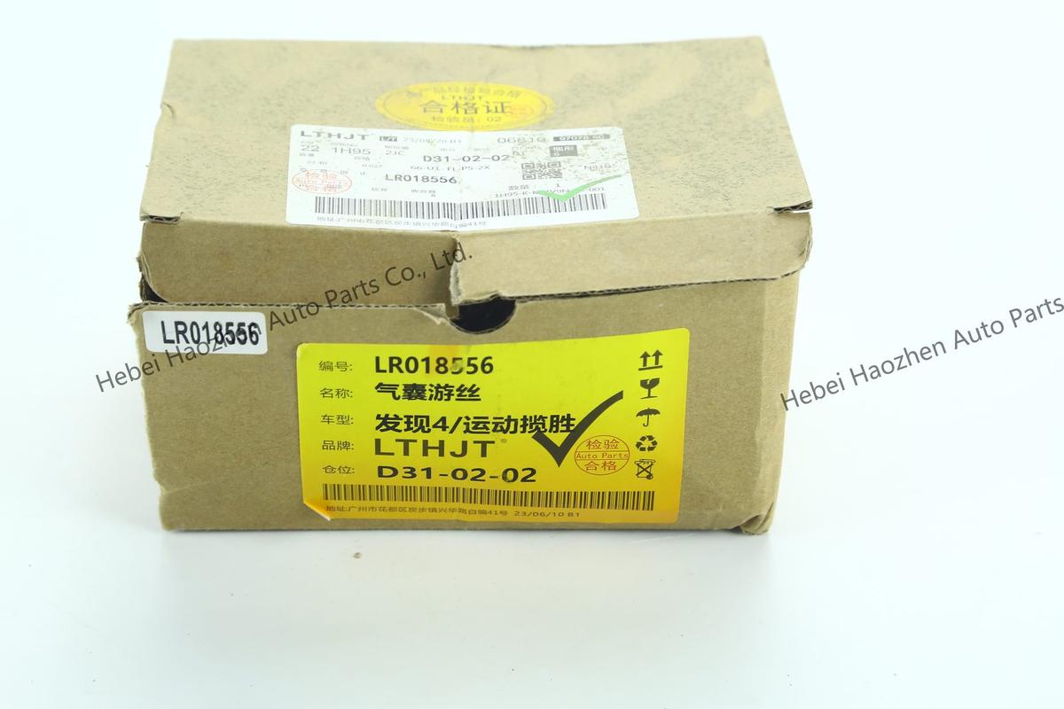 LR018556 Clock Spring