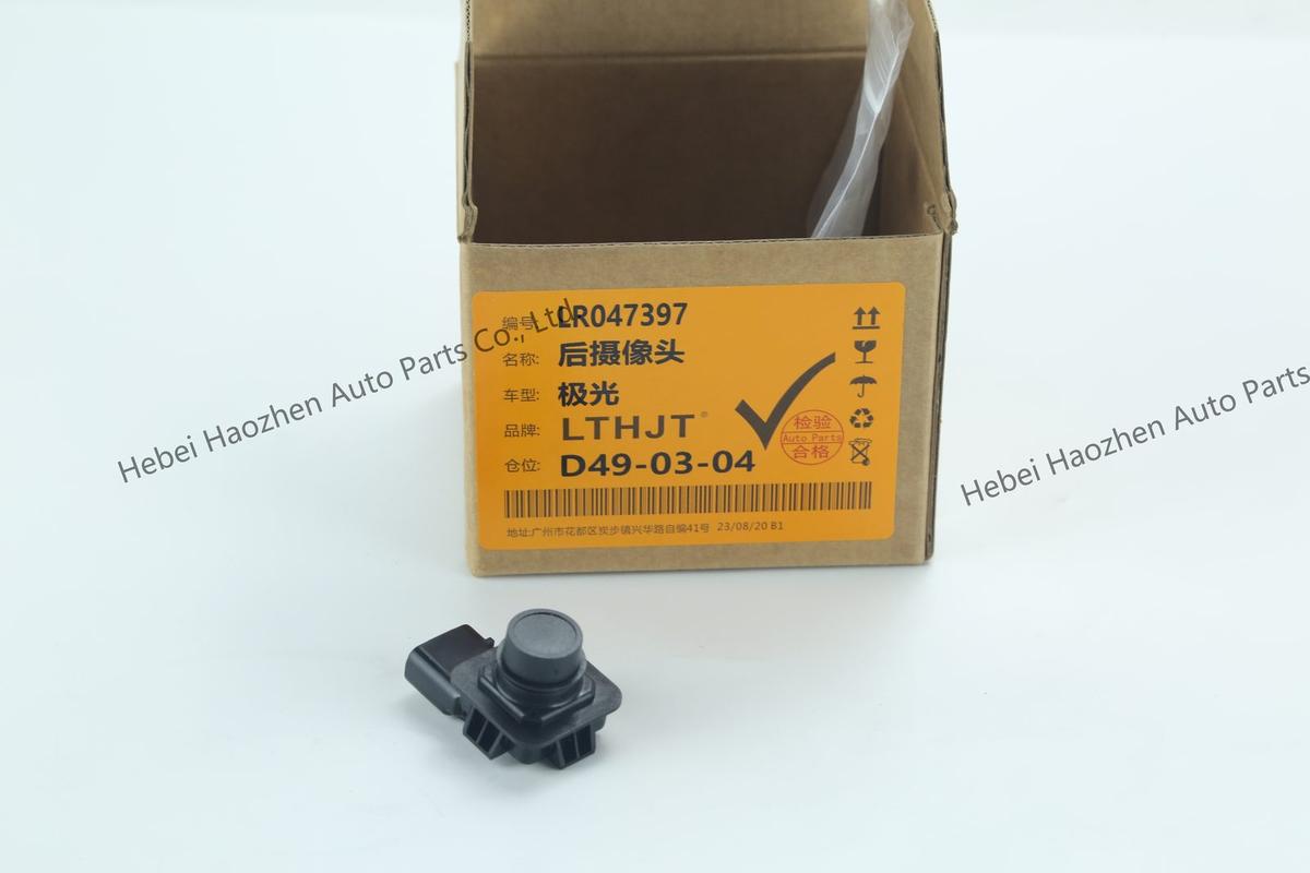 LR047397 Rear Camera