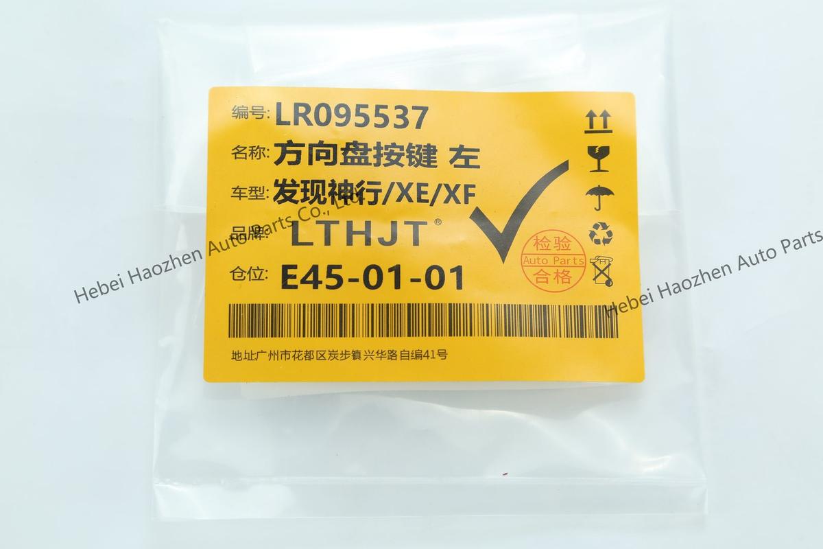 LR095537 Steering Wheel Button 左