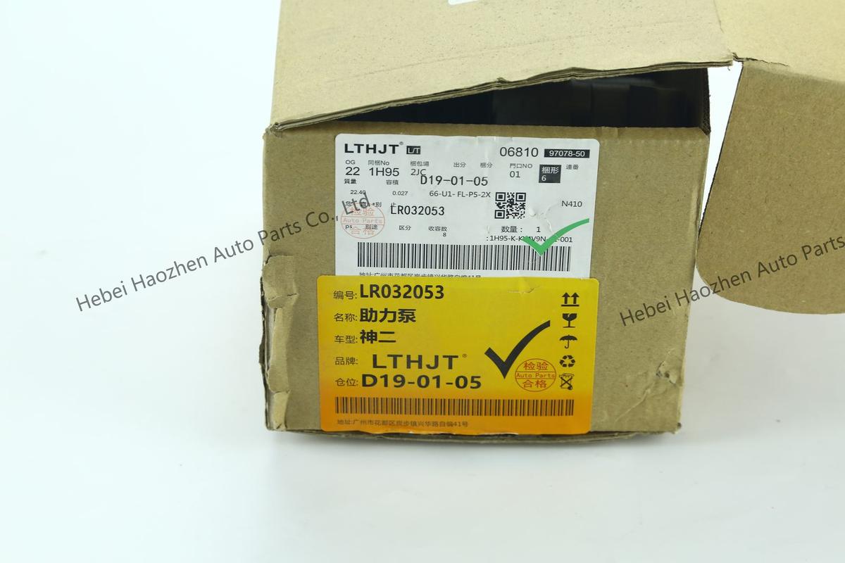LR032053 Power Steering Pump - Image 8