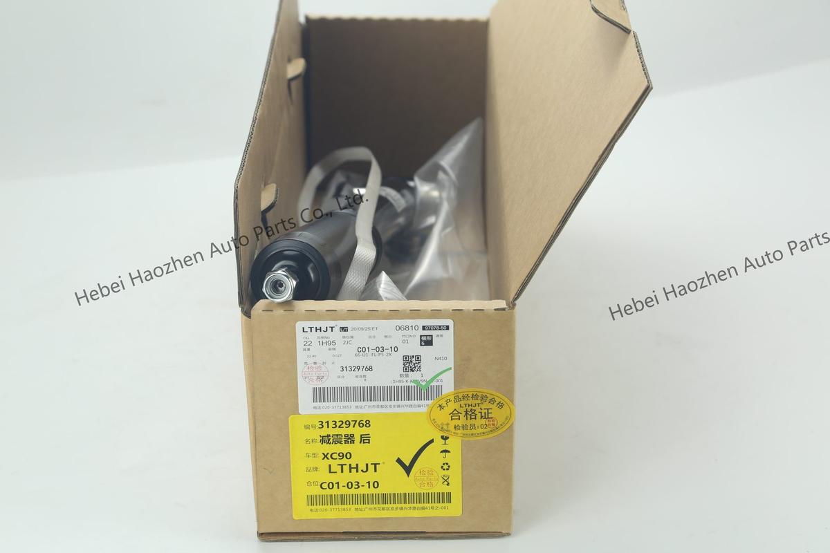31329768 Rear Shock Absorber
