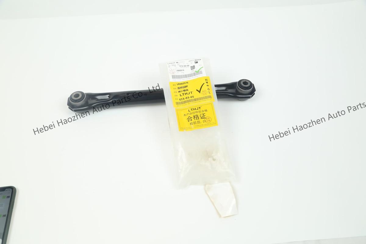 LR002576后拉杆