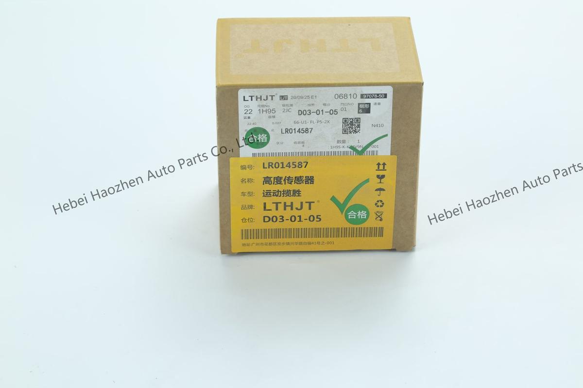 LR014587 Height Sensor
