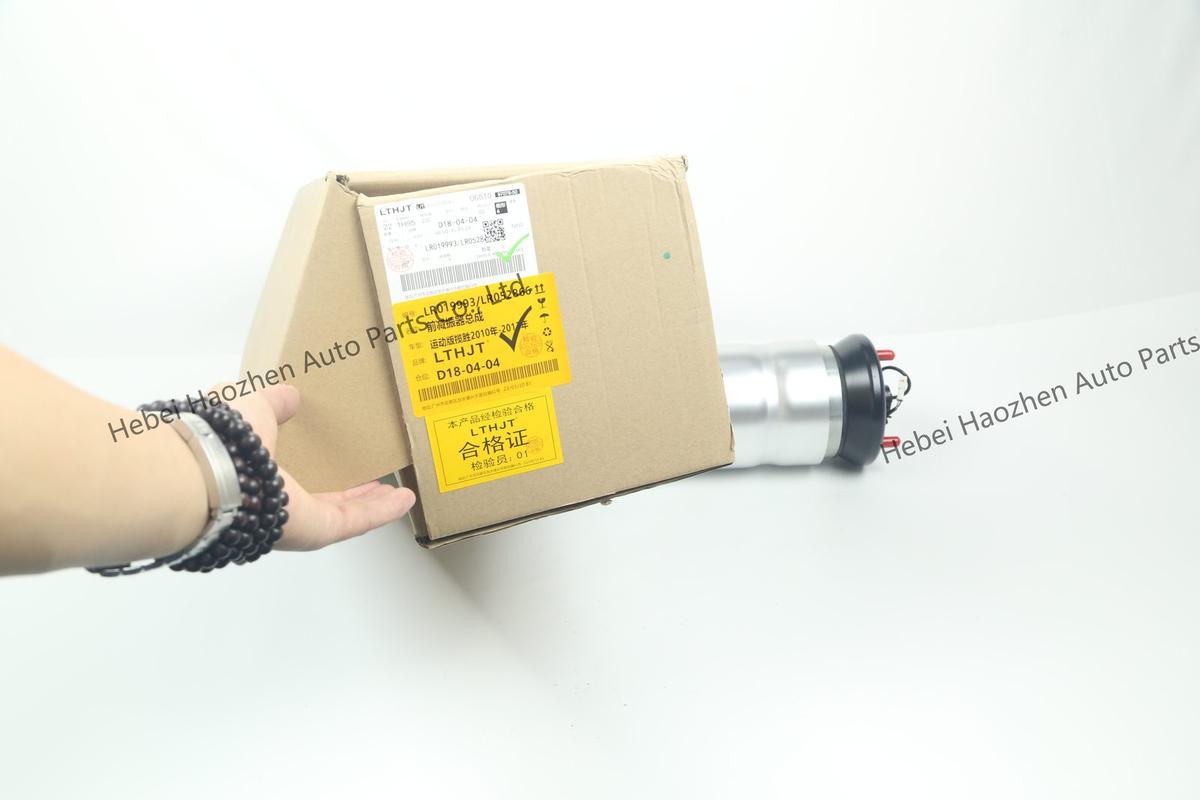 LR019993-LR052866 Front Shock Absorber