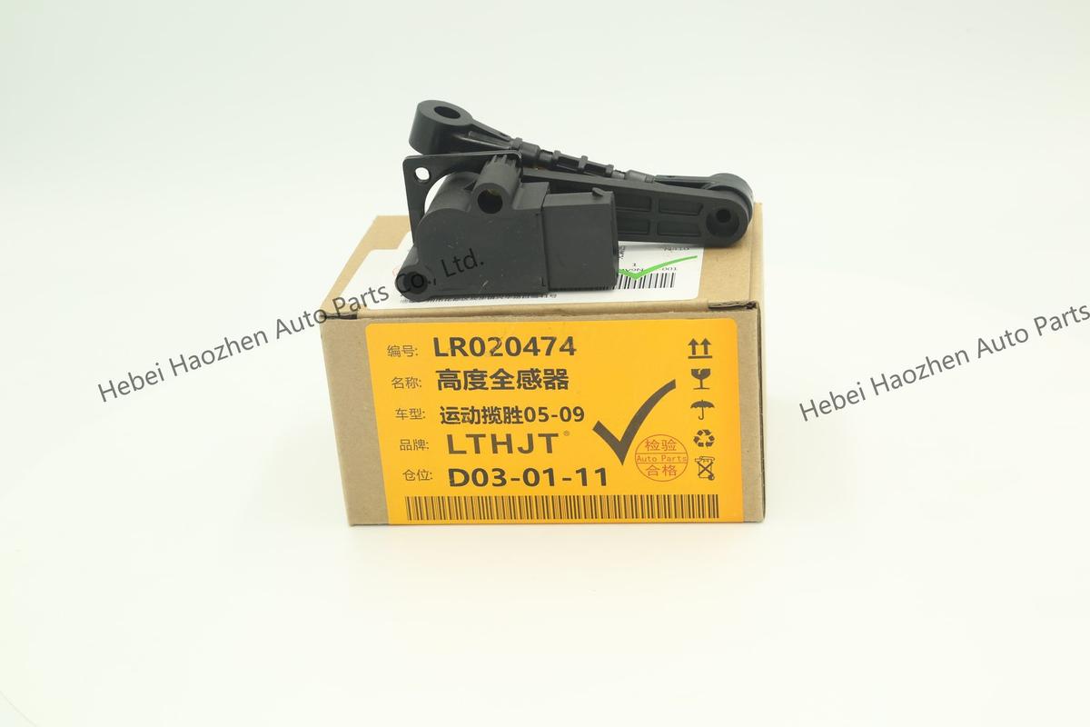 LR020474 Height Sensor
