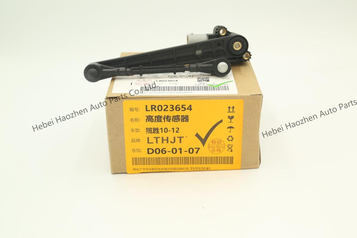 LR023654 Height Sensor