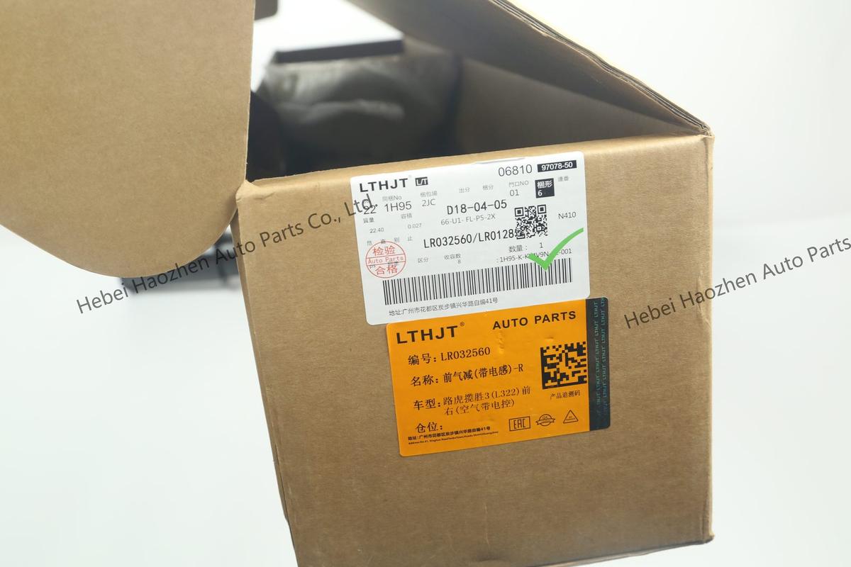 LR032560-LR012859 Shock Absorber