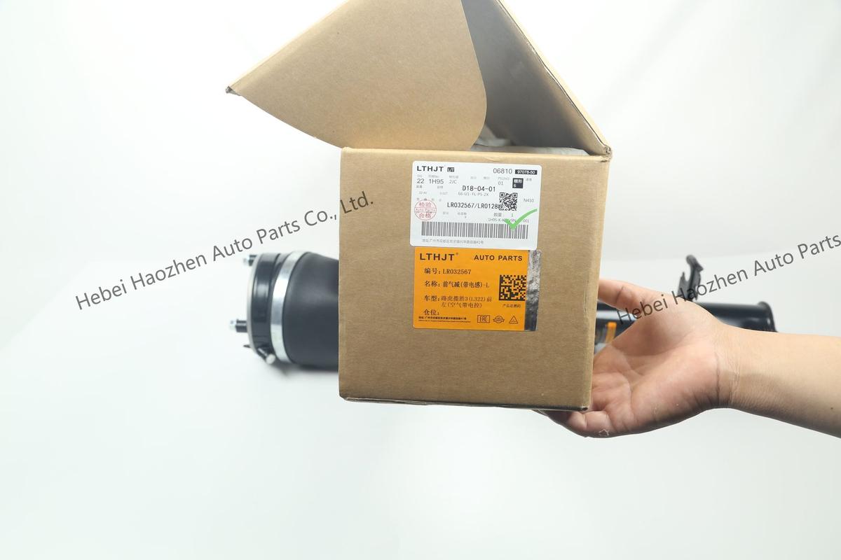 LR032567 Front Shock Absorber