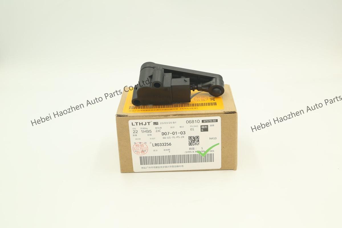 LR033256 Height Sensor