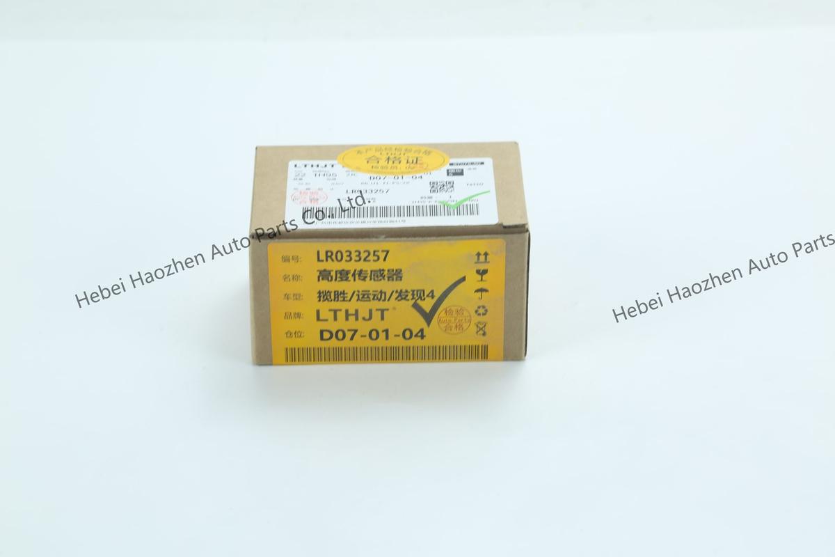 LR033257 Height Sensor