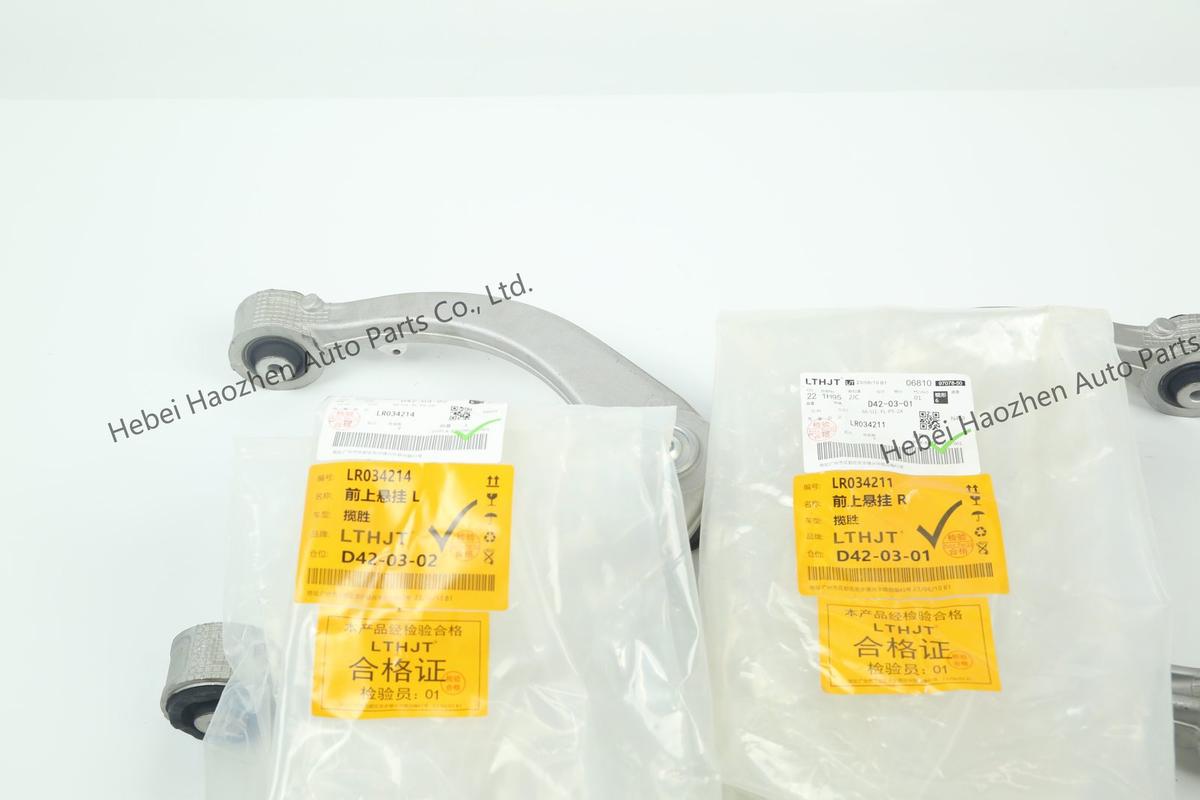 LR034214-LR034211前 Upper Control Arm