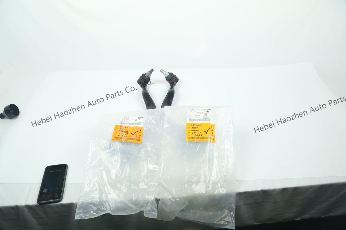 LR034220-LR034219前 Lower Control Arm