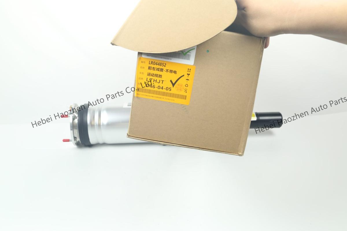 LR044852左 Front Shock Absorber