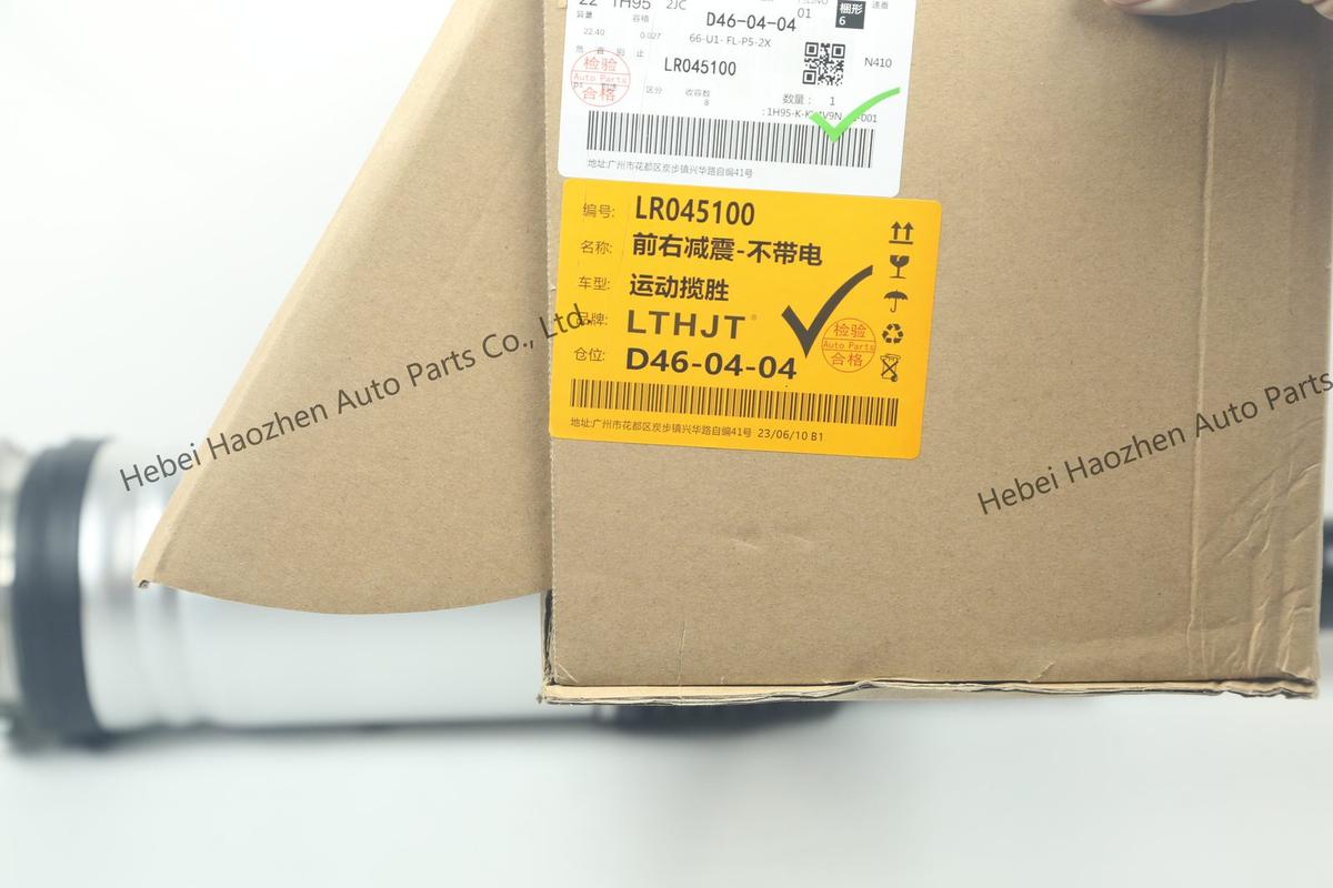 LR045100 Shock Absorber