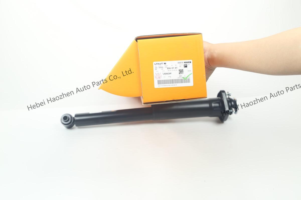 LR045269 Shock Absorber