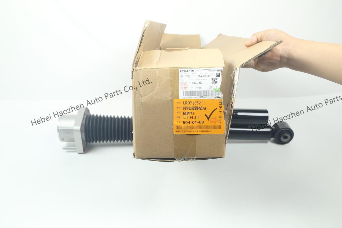 LR072352 Rear Shock Absorber