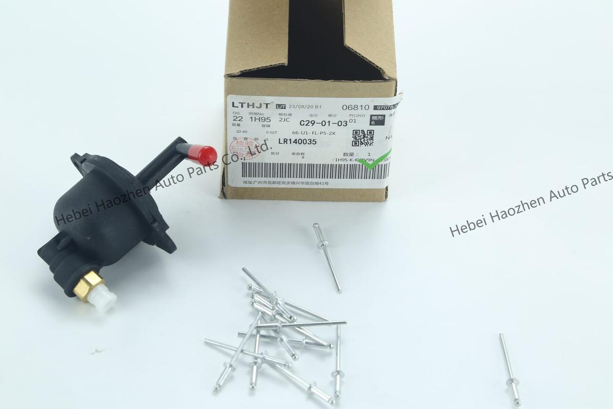 LR140035供气单元涨溢箱