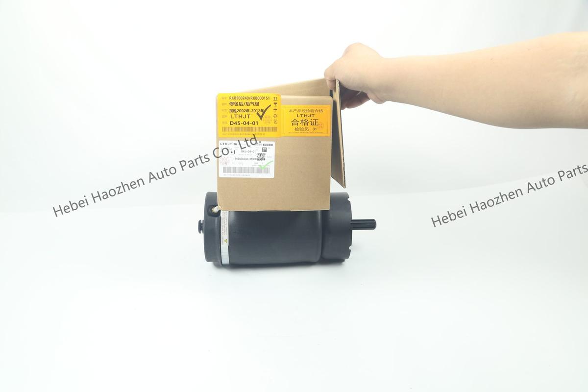RKB500240-PKB000151 Rear Shock Absorber气包