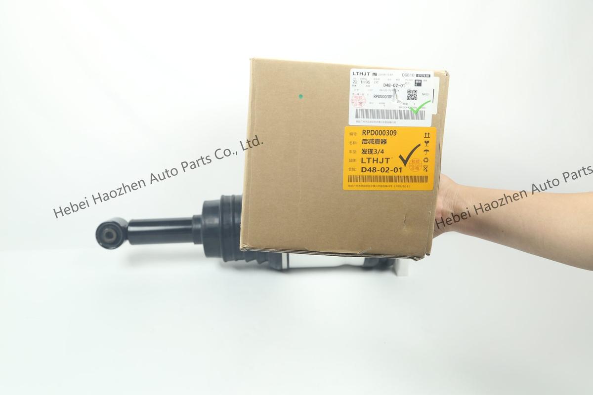 RPD000309 Shock Absorber