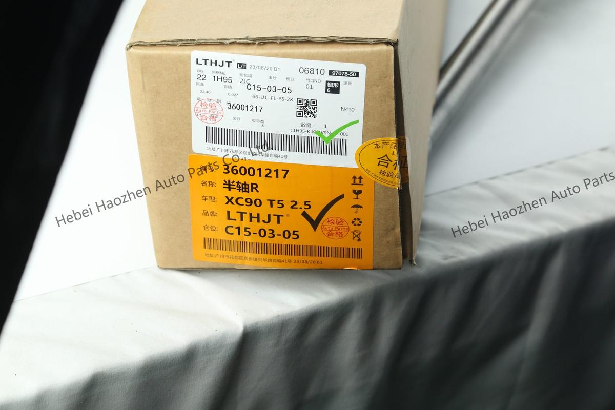 36001217 Axle Shaft R
