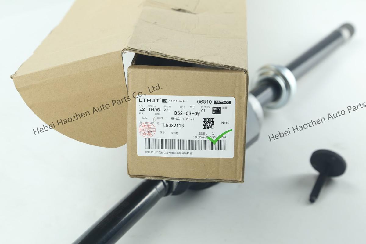 LR032113 Axle Shaft