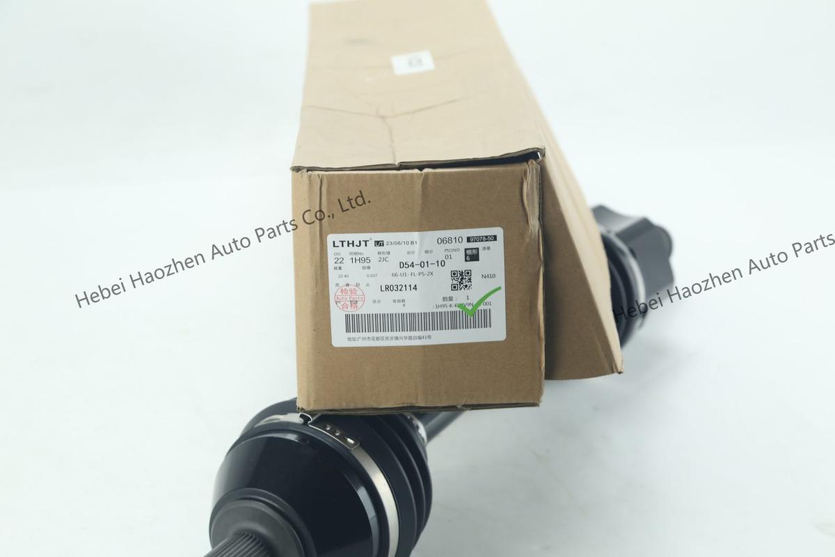 LR032114 Axle Shaft