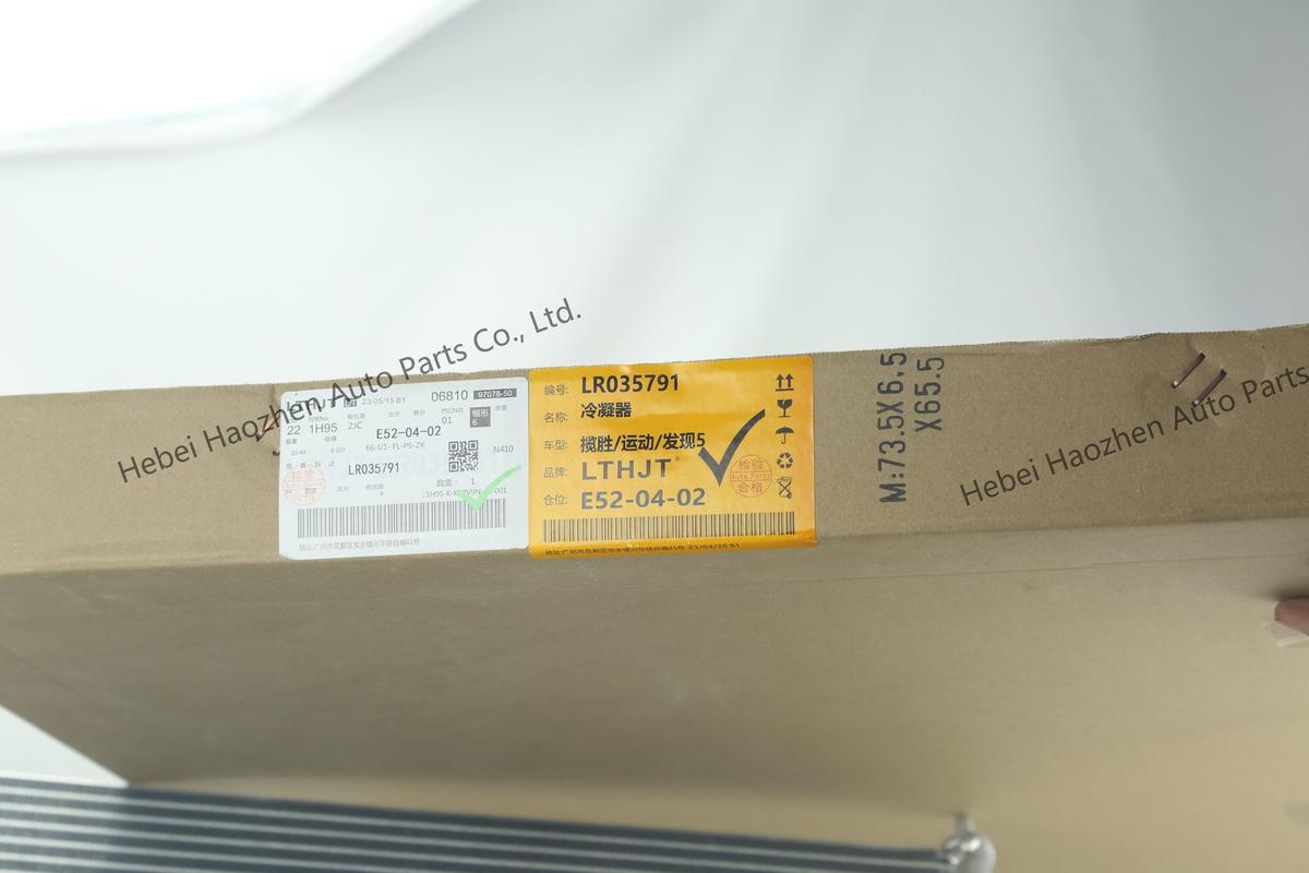 LR035791 Condenser