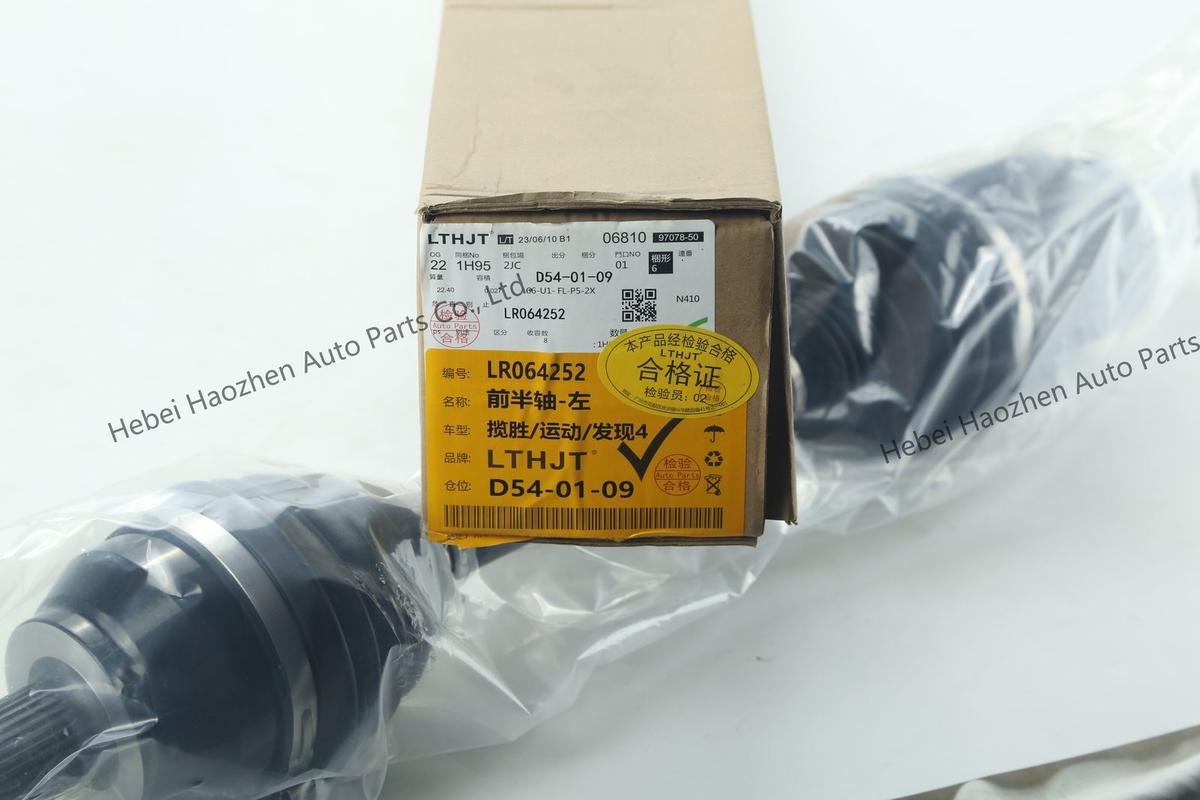 LR064252前 Axle Shaft 左