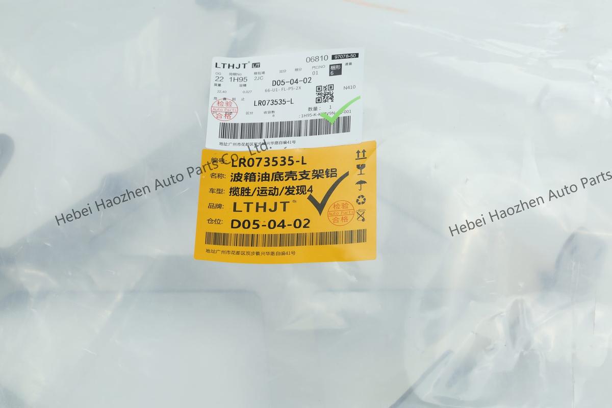 LR073535 Transmission Bracket