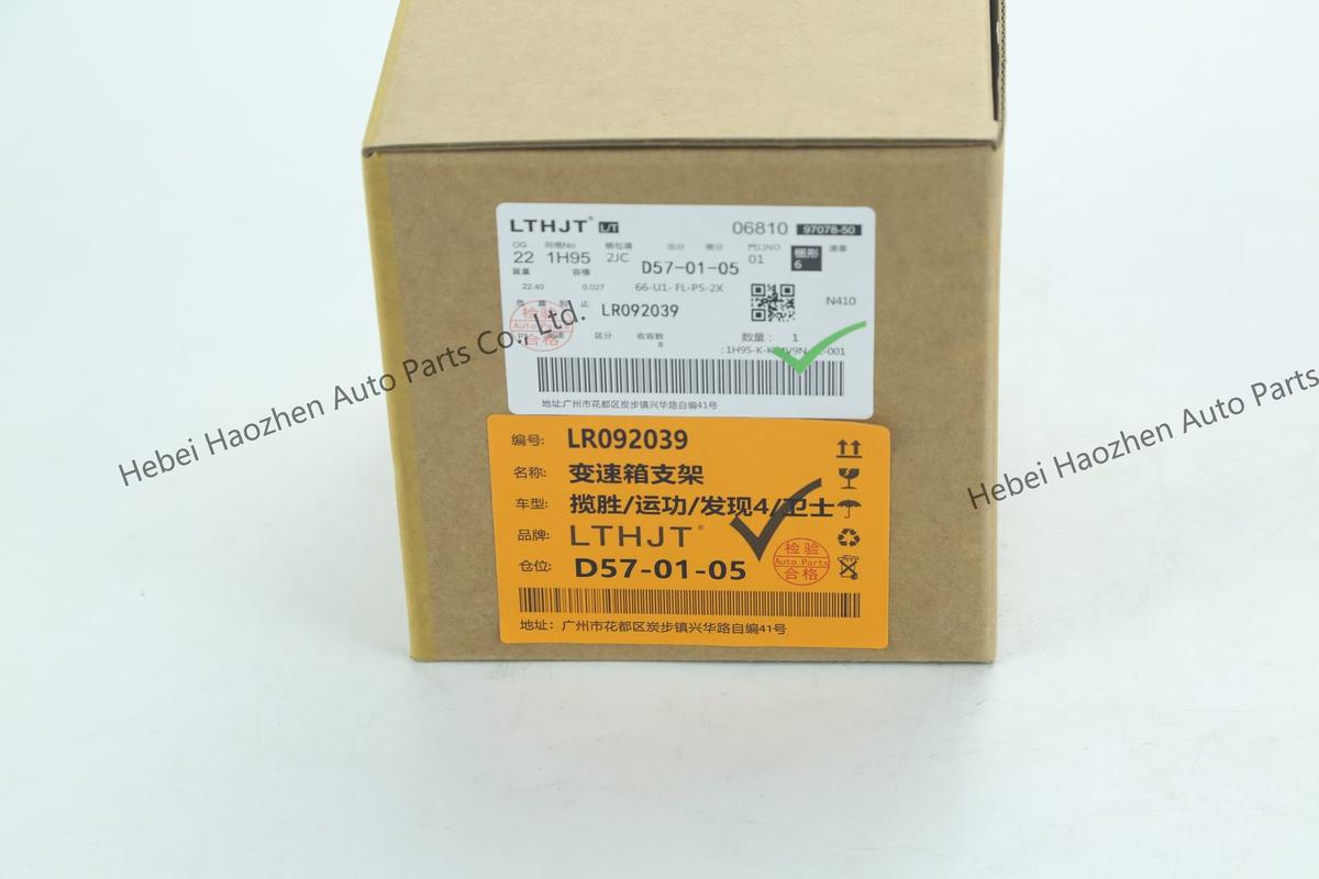 LR092039 Transmission Bracket
